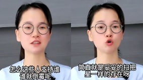 中国女子暗讽中共挺谁谁死支持谁谁倒霉(图)