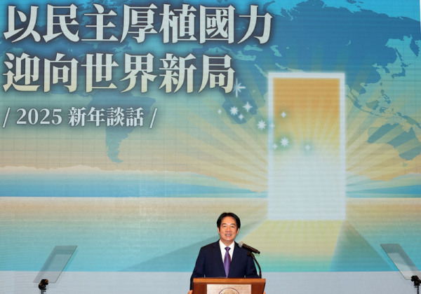 賴總統1日上午在總統府大禮堂以「以民 主厚植國力 迎向世界新局」為題，發表2025新年談話。
