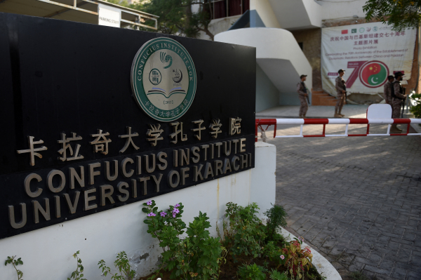 巴基斯坦卡拉奇大學孔子學院上傳者:yuexia ---上傳時間:2025-01-18 17:57:05.558464