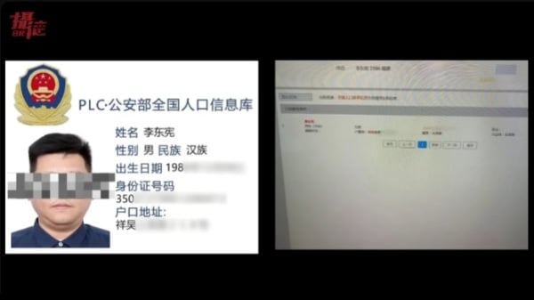 反共网红八炯在影片中揭露部分台湾民众持有中国大陆身分证。
