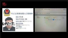 内政部查出办中国身分证据点绿委：将中共代理人绳之以法(图)