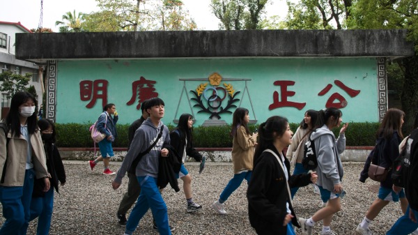 是