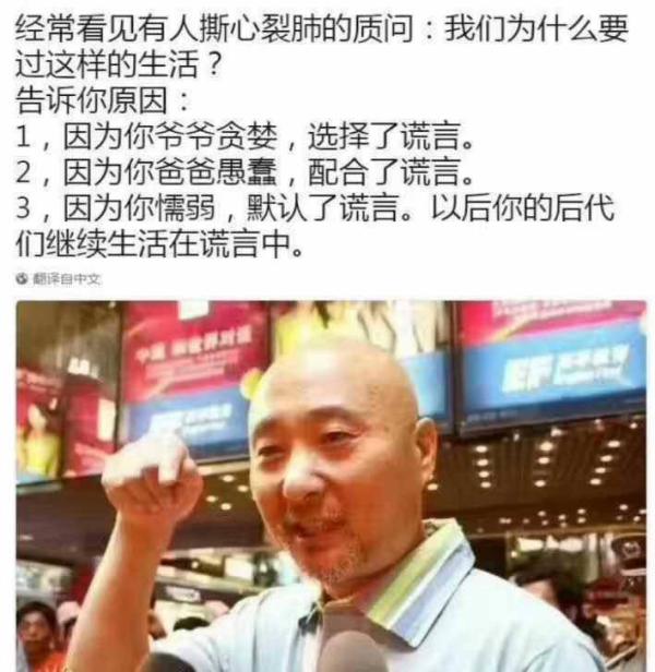 慌