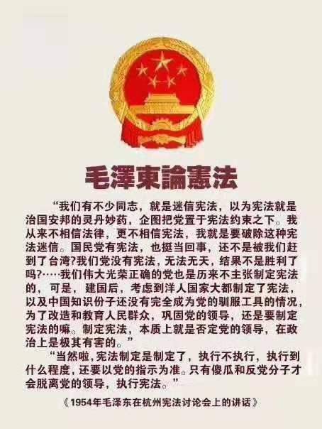 慌