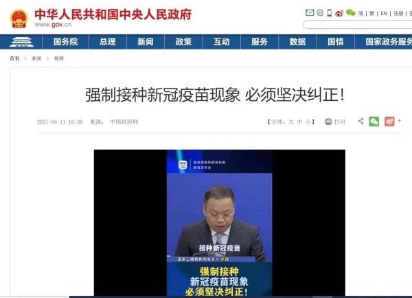 慌