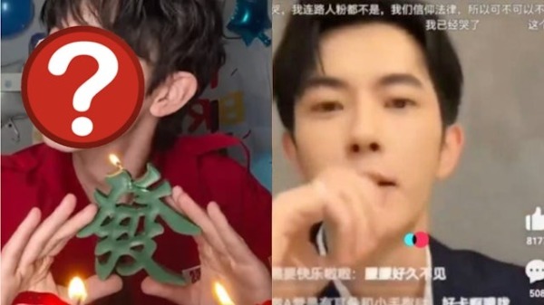 下一個于朦朧是他？當紅男星郭俊辰比出「540求救手勢」