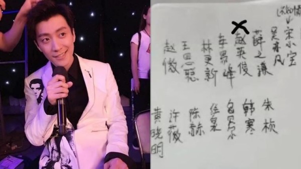 乔任梁 忧郁症 粉丝 轻生