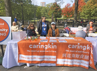 CarringKing在第37屆公益步行籌款活動中的展位。（攝影/看中國/Ryan)