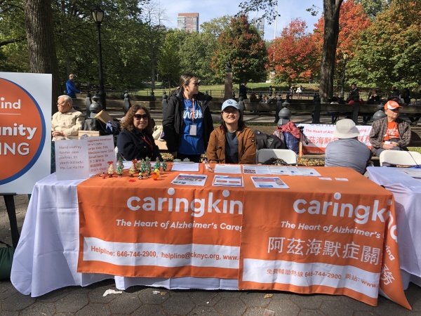  CarringKing在第37屆公益步行籌款活動中的展位。（攝影/看中國/Ryan)
