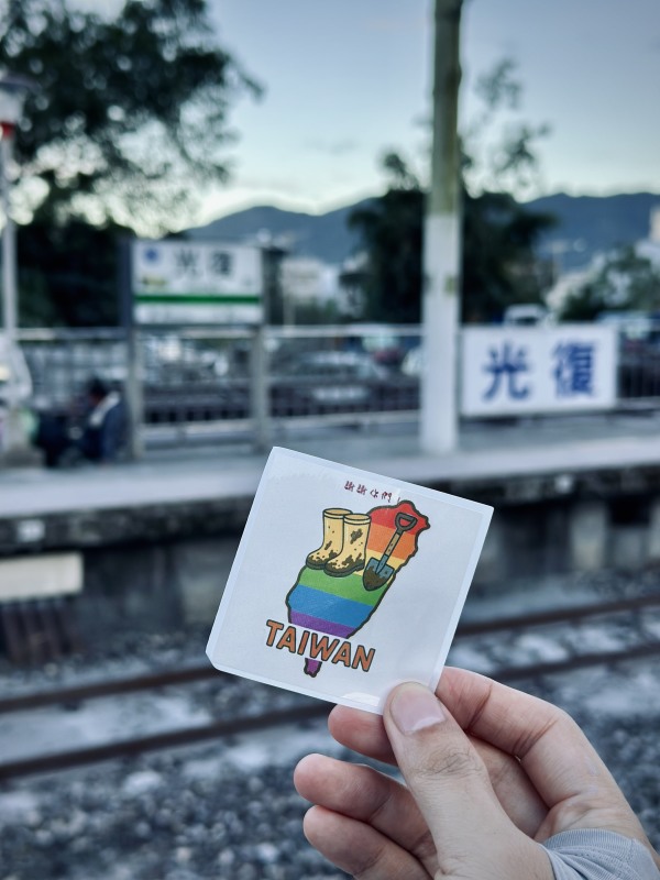 花莲 马太鞍溪 堰塞湖 光复 铲子超人