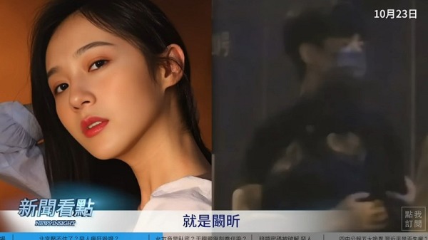 于朦朧 恐怖情人 神秘女友 闞昕 辛奇 程青松 喬任梁