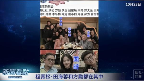于朦朧 恐怖情人 神秘女友 闞昕 辛奇 程青松 喬任梁