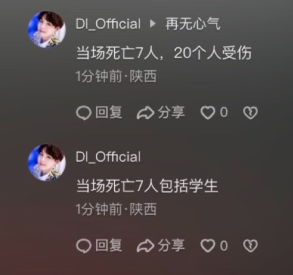 十堰