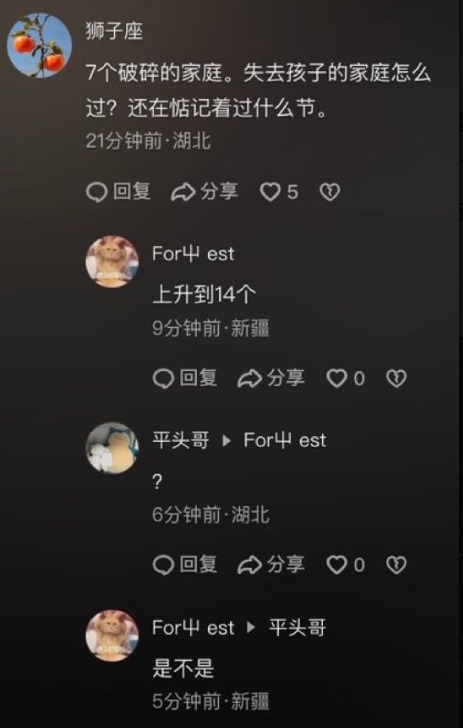 十堰