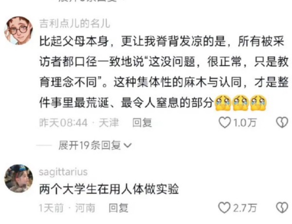 雲南