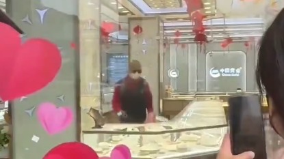 金店