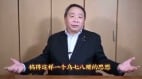 「罵到點子上了」日本華裔議員炮轟習近平視頻瘋傳(圖)