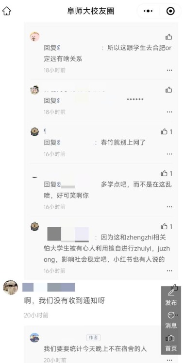 大学