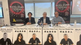 讯期延后全球92民团联署吁释放邹幸彤李卓人(组图)