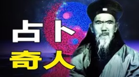 離我們最近的「奇人」預測靈驗到你想不到(視頻)