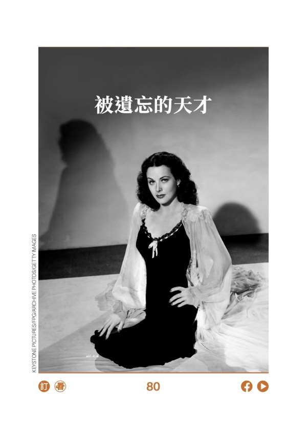 被遗忘的天才