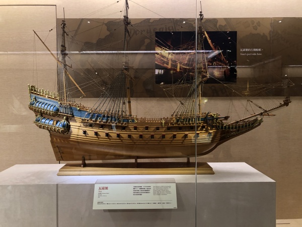 长荣海事博物馆 船 张荣发 瓦萨号