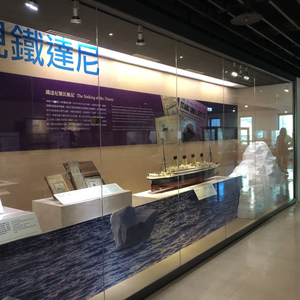 长荣海事博物馆 船 张荣发 海 铁达尼号