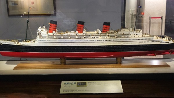 长荣海事博物馆 船 张荣发 玛丽皇后号