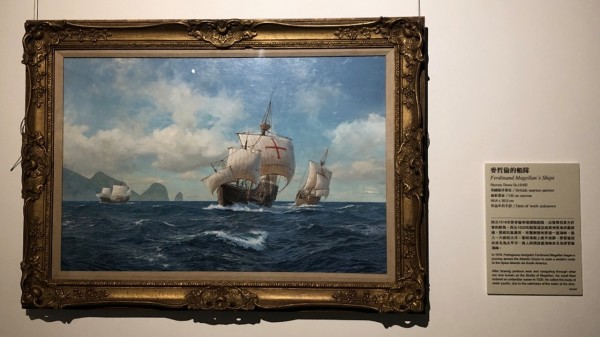 台北长荣海事博物馆藏〈麦哲伦的船队离开合恩岬〉/Steven Dews