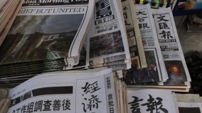 5級火引港府挨轟北京揚言嚴懲「以災亂港」(圖)