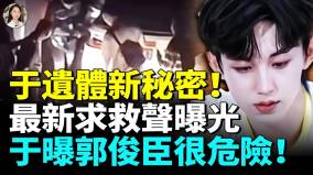 轉運于朦朧凶嫌清晰照流出寶格麗酒店祕密再被曝他隱藏極深(視頻)