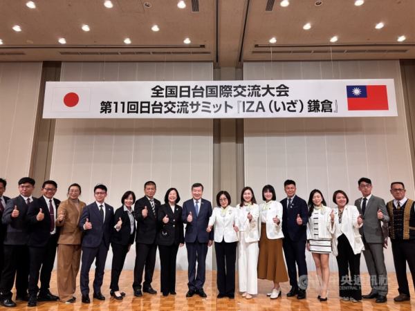 峰會首次移師關東地區。駐日代表李逸洋(右9)、高雄市議會議長康裕成(右8)、台南市議會議長邱莉莉(右10)等人與會。