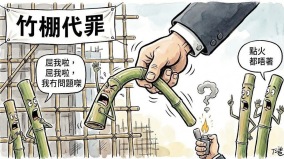 火灾:“真香港已经没有了只有真香港人”(组图)