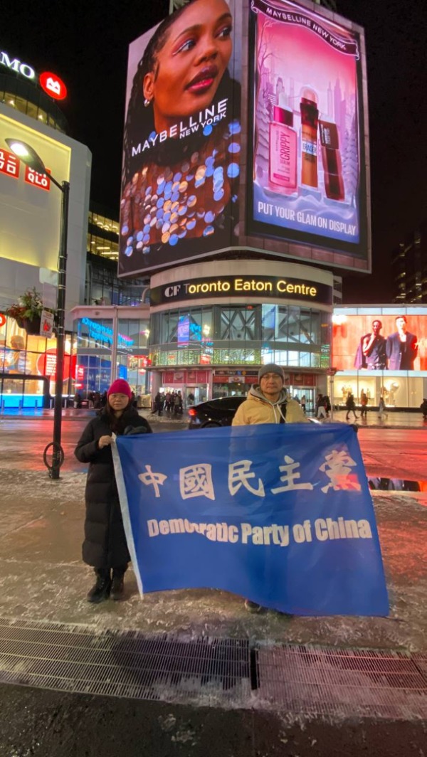 中国民主党党员邱兰和张昕伟在多伦多市中心参加茉莉花快闪行动