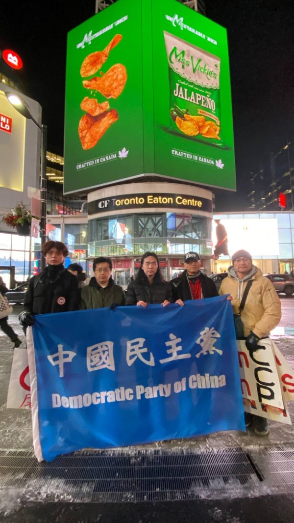 部分中国民主党党员人权日参加茉莉花快闪行动