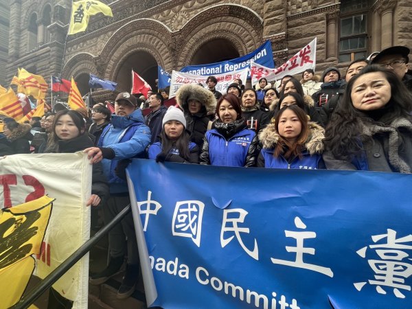 2025年12月7日,部分中国民主党加拿大委员会党员参与在旧市政厅前的国际人权日集会(看中国摄)
