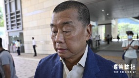 黎智英為何罪成一文梳理855頁判詞要點(視頻)