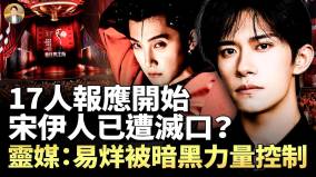 藝人解讀:為何圈內朋友真的不會幫忙于朦朧(視頻)