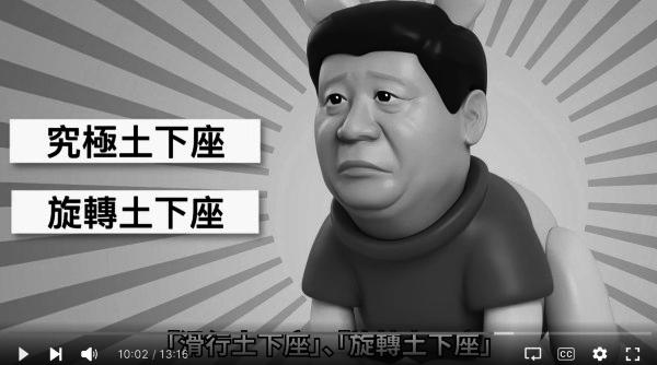 习维尼玩偶做出各种下跪姿势
