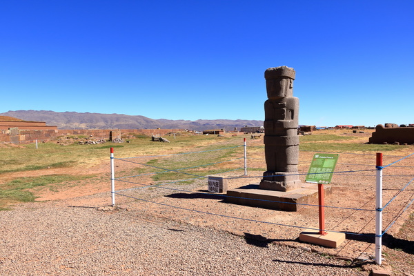 AS_维拉科查_1633699341