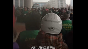 年關近爆討薪潮多家國企欠薪山東環衛罷工討薪(圖)