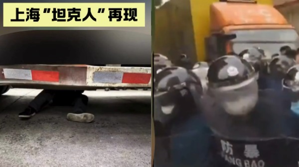 12月5日,上海退役海軍及家屬與中共軍警對峙。