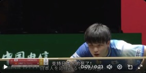 又出事了日本球星遭中共霸凌當場反擊(視頻)