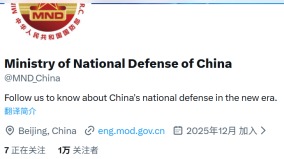 中共國防部開通X帳號網友:翻牆犯法滾回去(組圖)