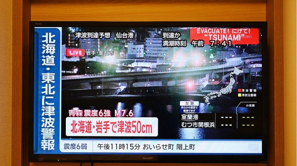 日本地震 北海道 Hokkaido