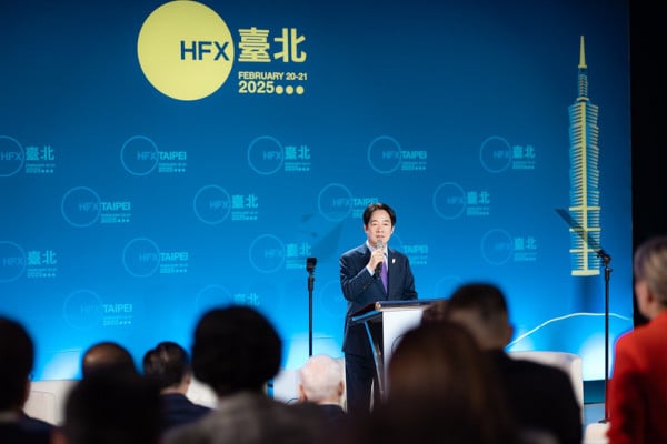 赖清德总统出席2025“哈利法克斯台北论坛”（HFX Taipei）开幕式。（图片来源：总统府）