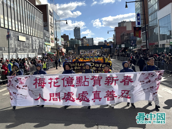 ​​​​​​​2025年2月1日，中國新年乙巳年大年初四，在紐約最大華人居住區法拉盛，紐約市舉行慶賀中國新年大遊行。