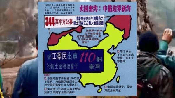 江泽民卖国