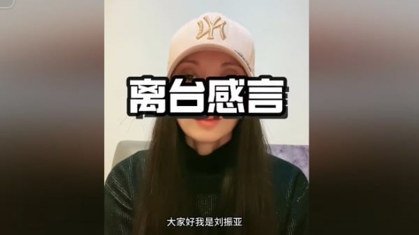 中配抖音网红“亚亚在台湾”刘振亚（图片来源：视频截图）