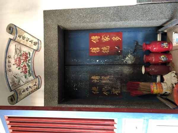 台灣彰化江九合濟陽堂